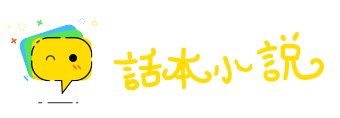 言行一致网